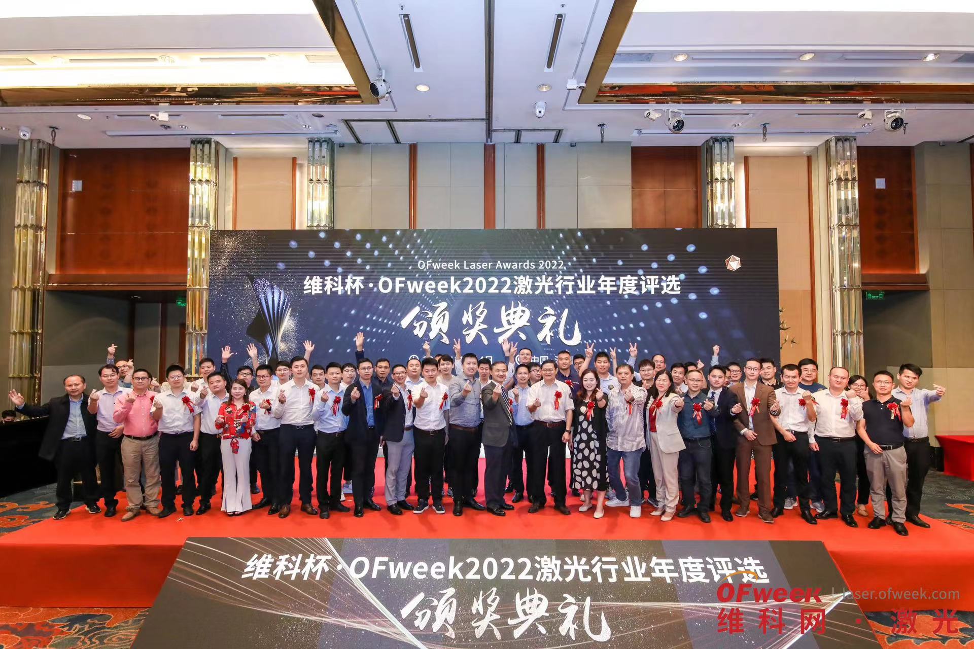 喜訊丨天成200W高亮度藍(lán)光激光器獲得維科杯半導(dǎo)體激光器技術(shù)創(chuàng)新獎