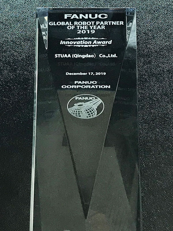 FANUC全球卓越貢獻獎