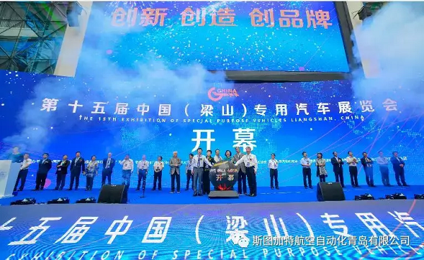 專用車行業機器人焊接系統如何實現高效、高質、便捷？