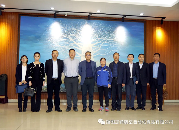 中國人民銀行青島中心支行張文武行長一行蒞臨斯圖考察調研