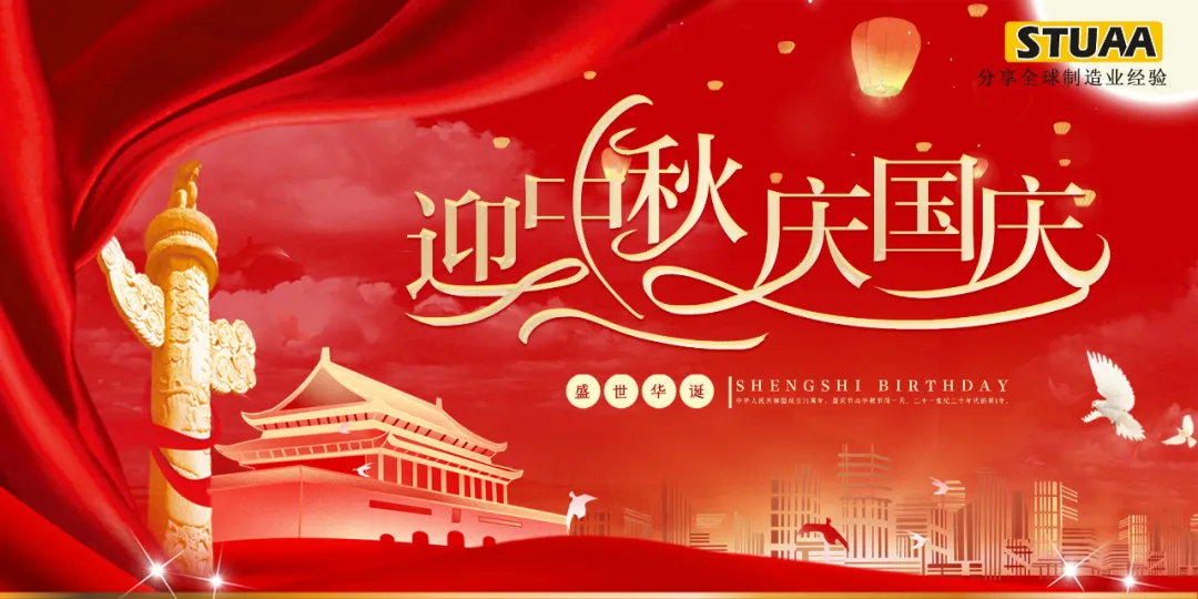 團圓夜，堅守祖國建設一線！