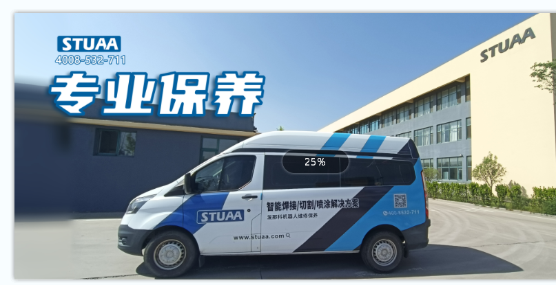 夏天到了，機器人該如何保養？！